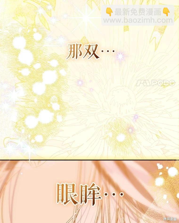 第58话87