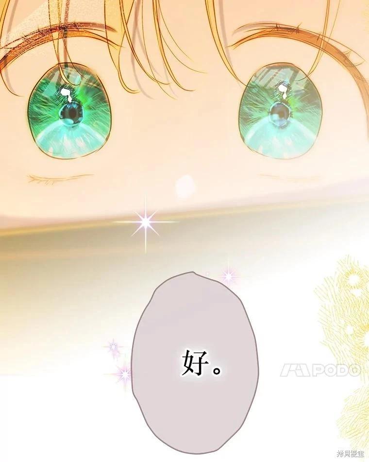 第58话90