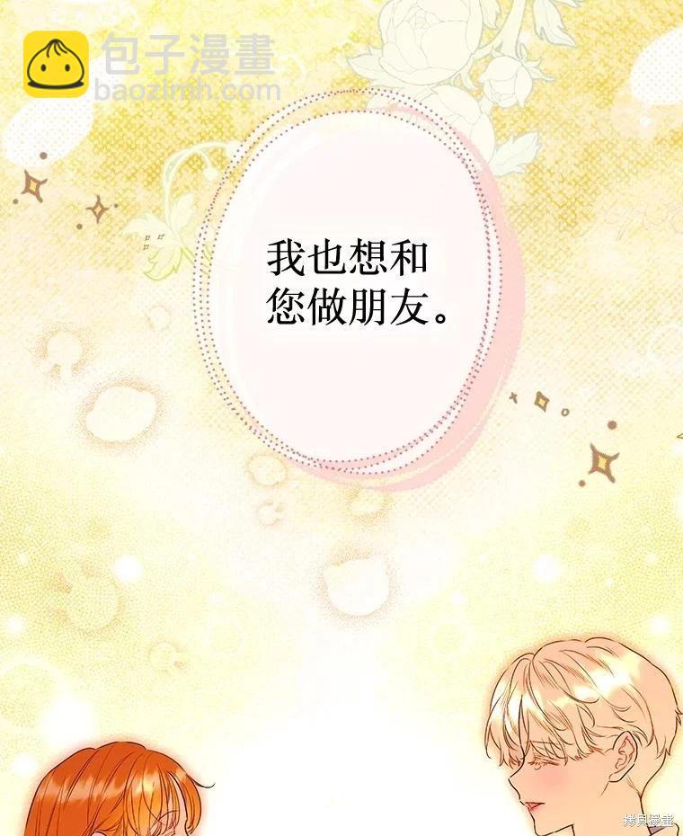 第58话98