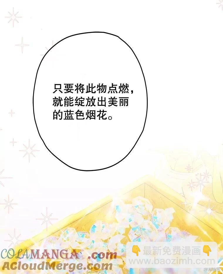 第60话12