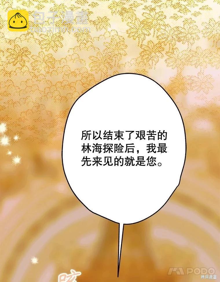 第60话3