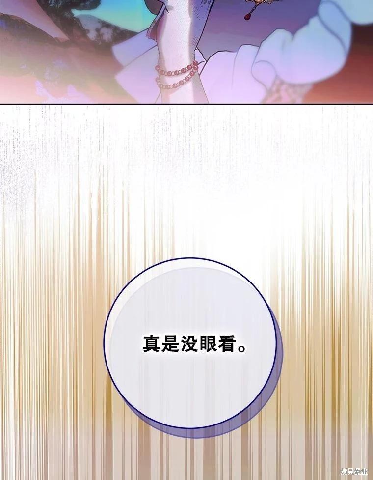 第60话62