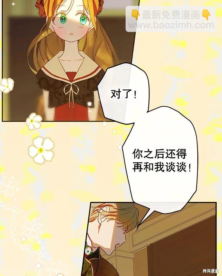 第60话71