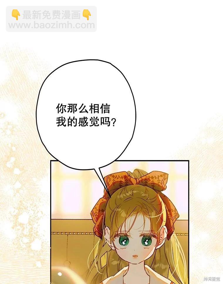 第60话78