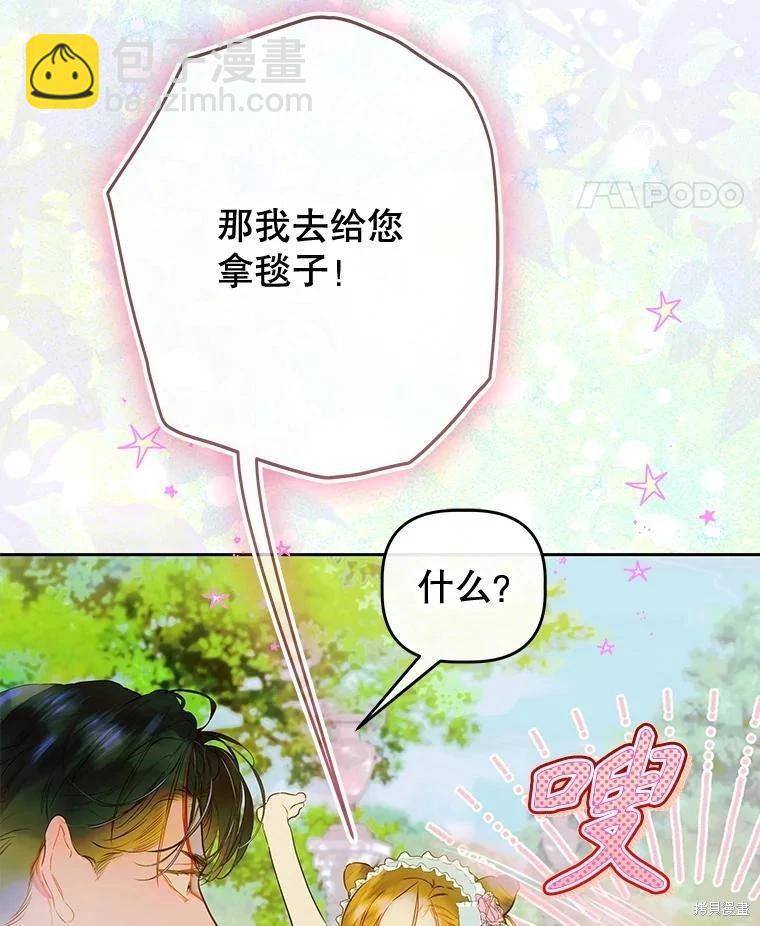 第64话13