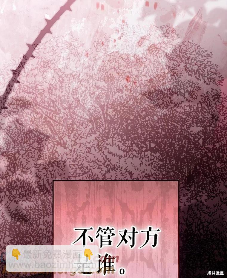 第64话61
