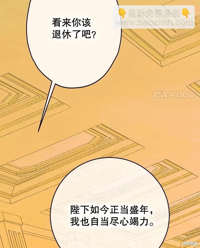 第64话98
