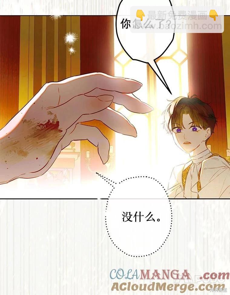 第65话44