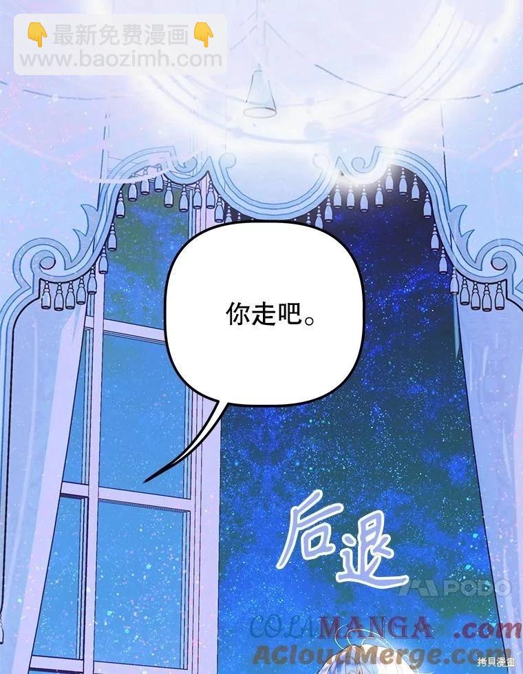 第66话100