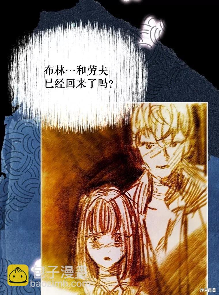 第66话18