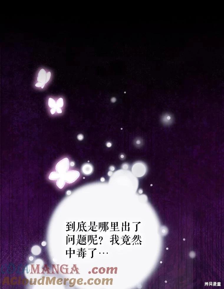 第66话20
