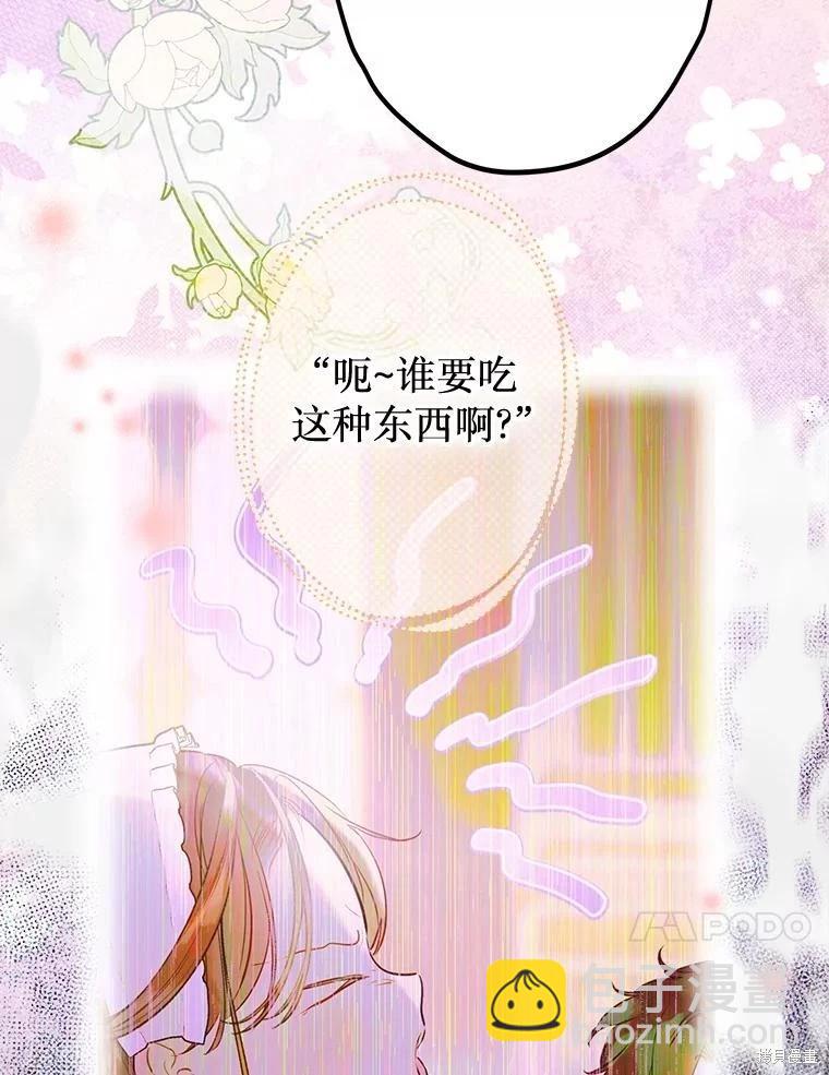 第67话10