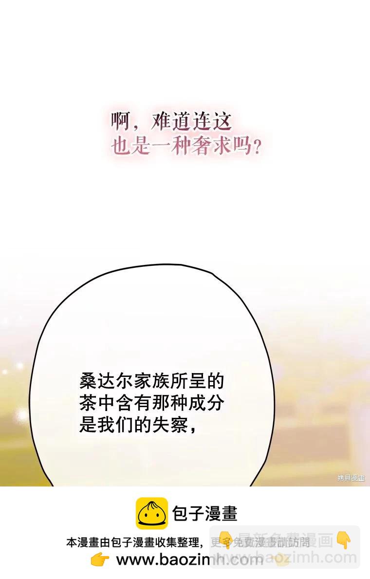 第67话107