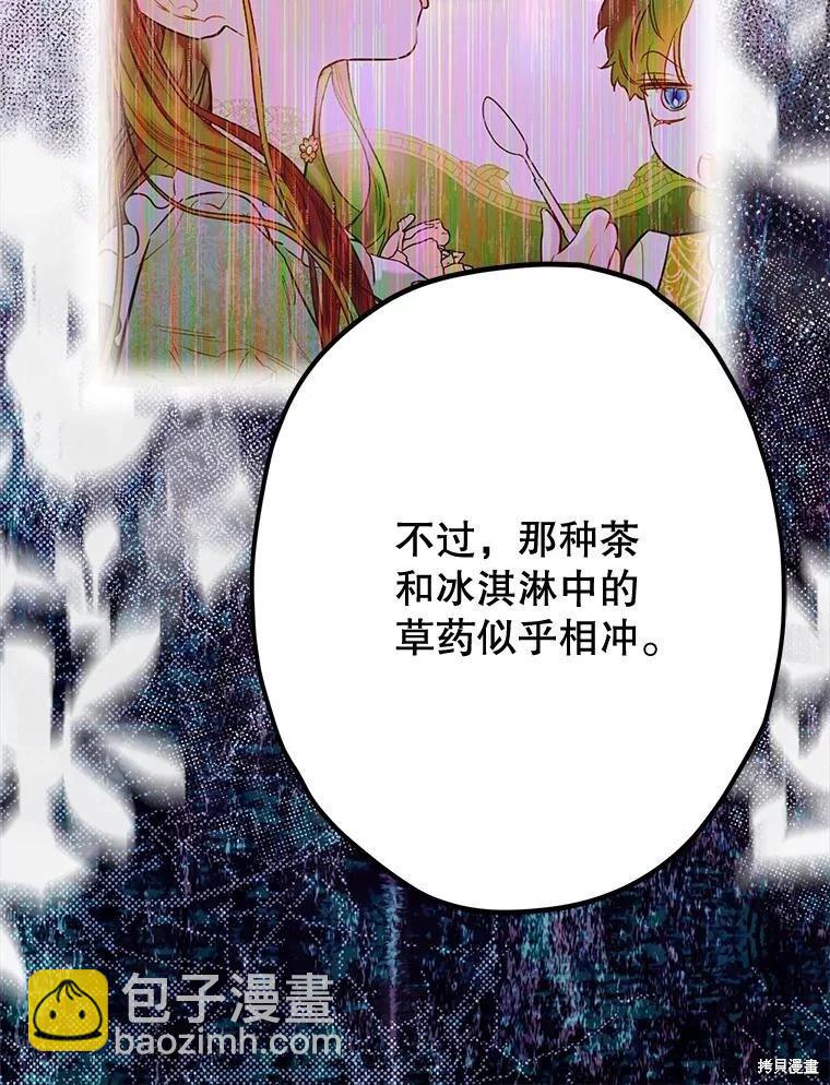 第67话11