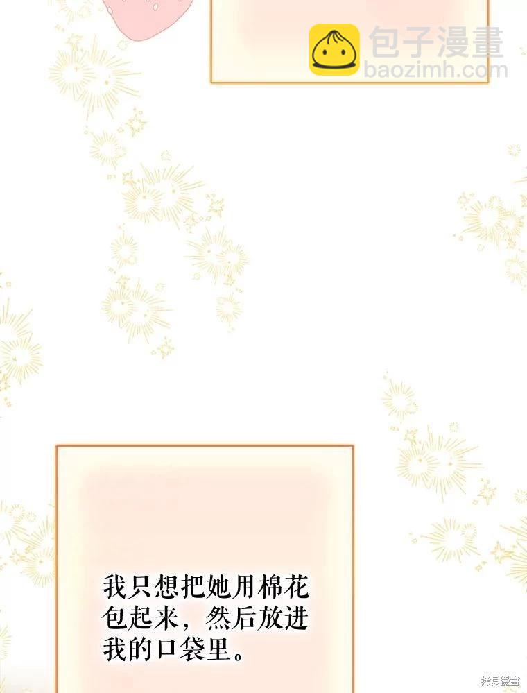第67话111