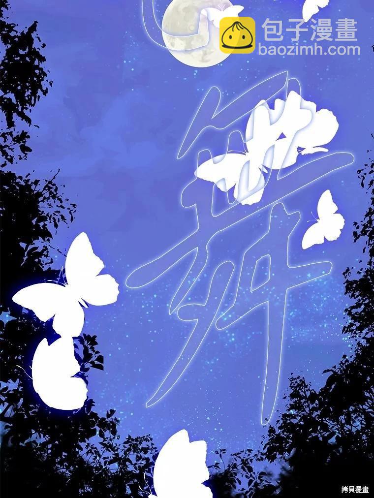 第67话126