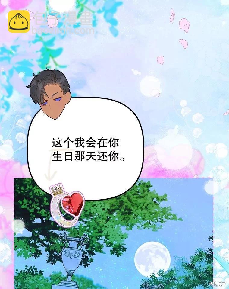 第67话130