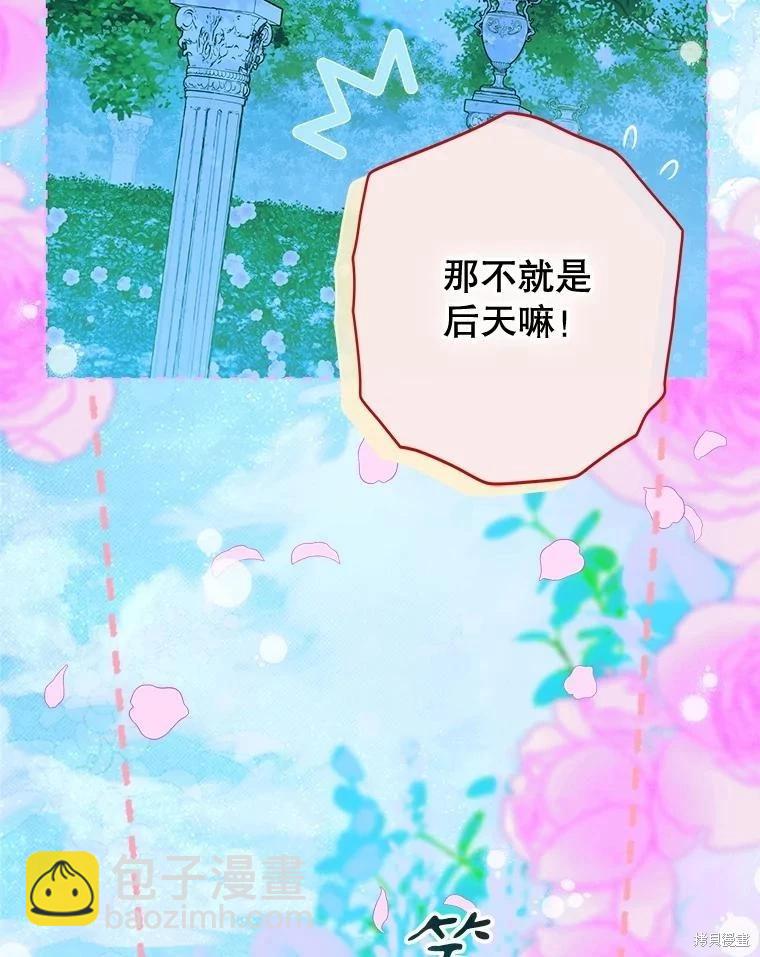第67话131