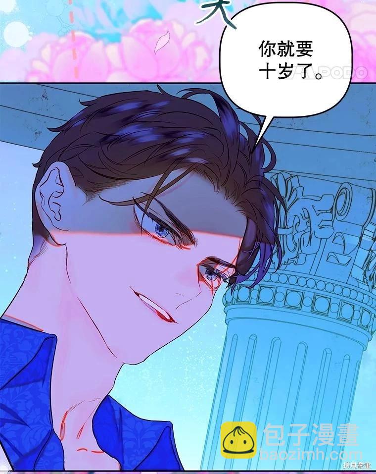 第67话132