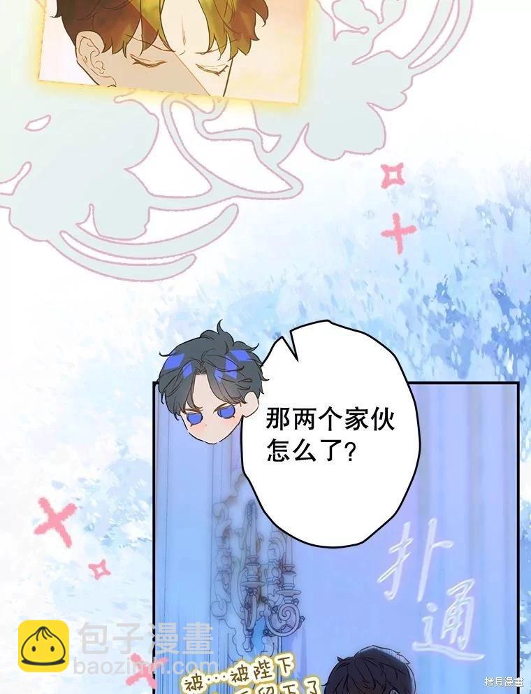 第67话23