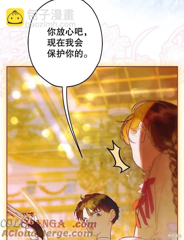 第67话25