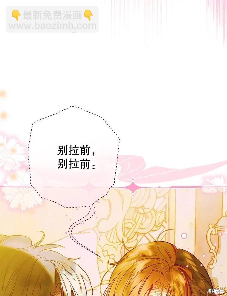 第67话34