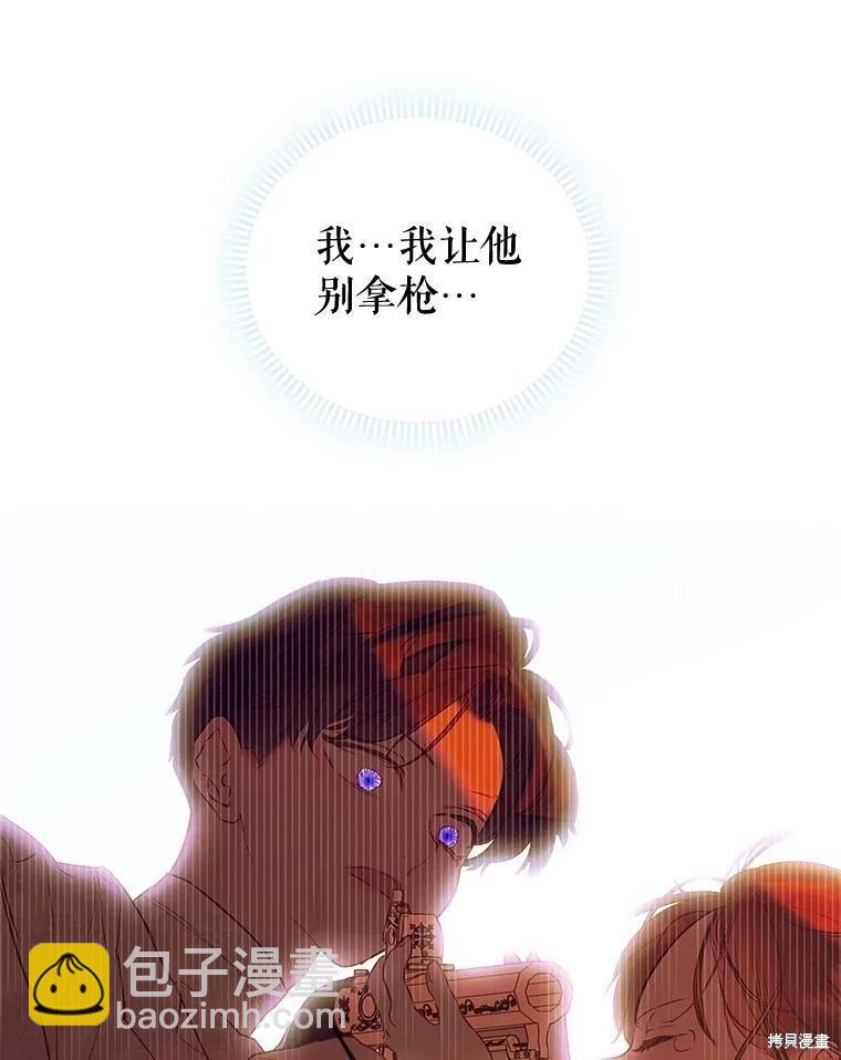 第67话36