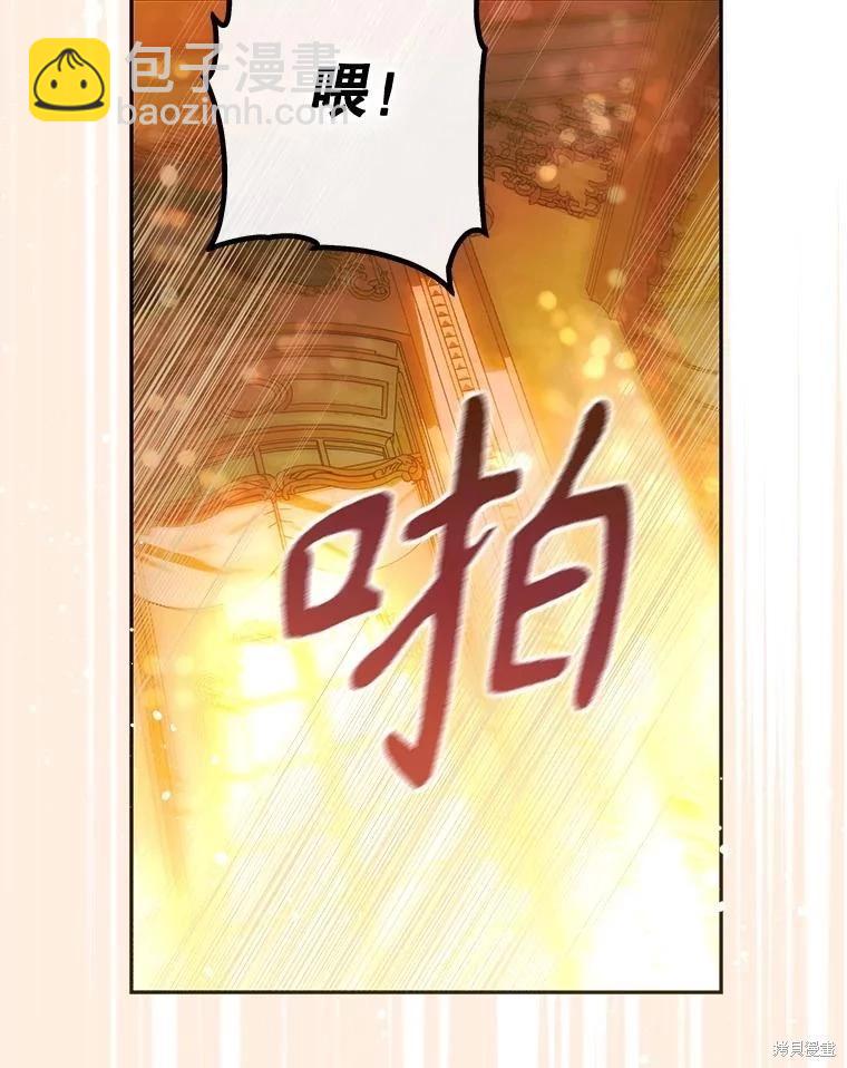 第67话38