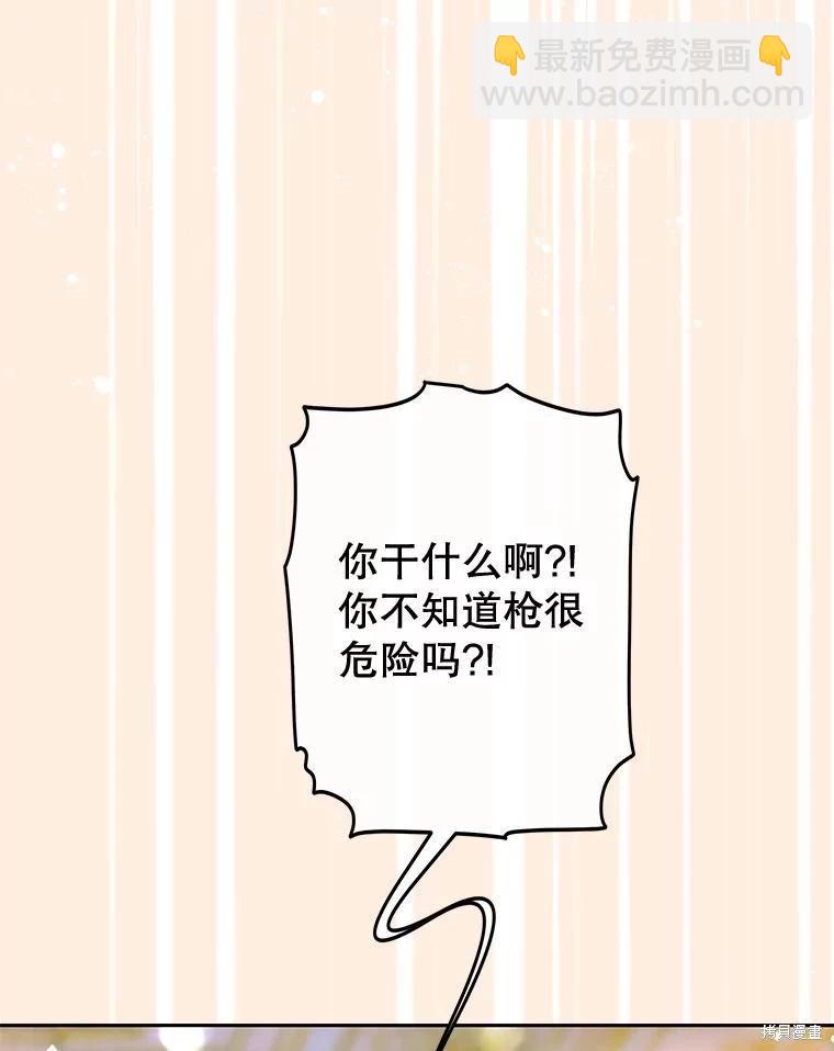 第67话39
