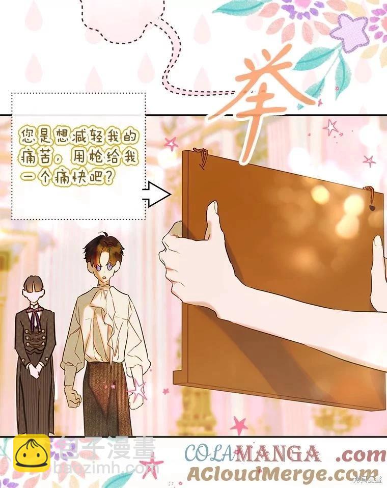 第67话45