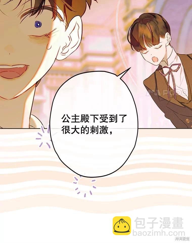 第67话47