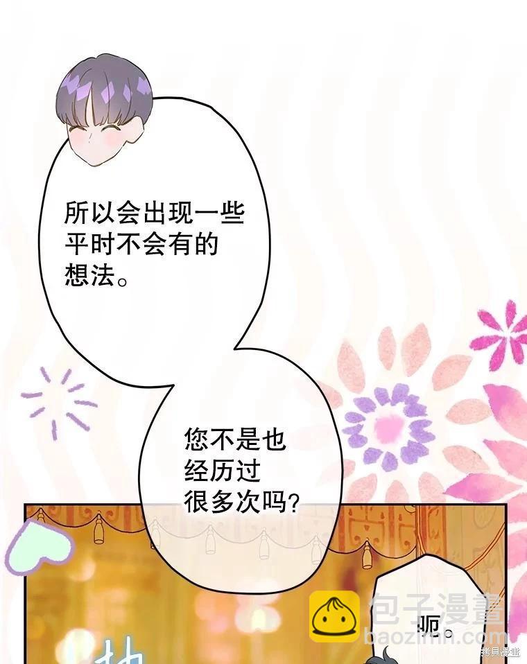 第67话52