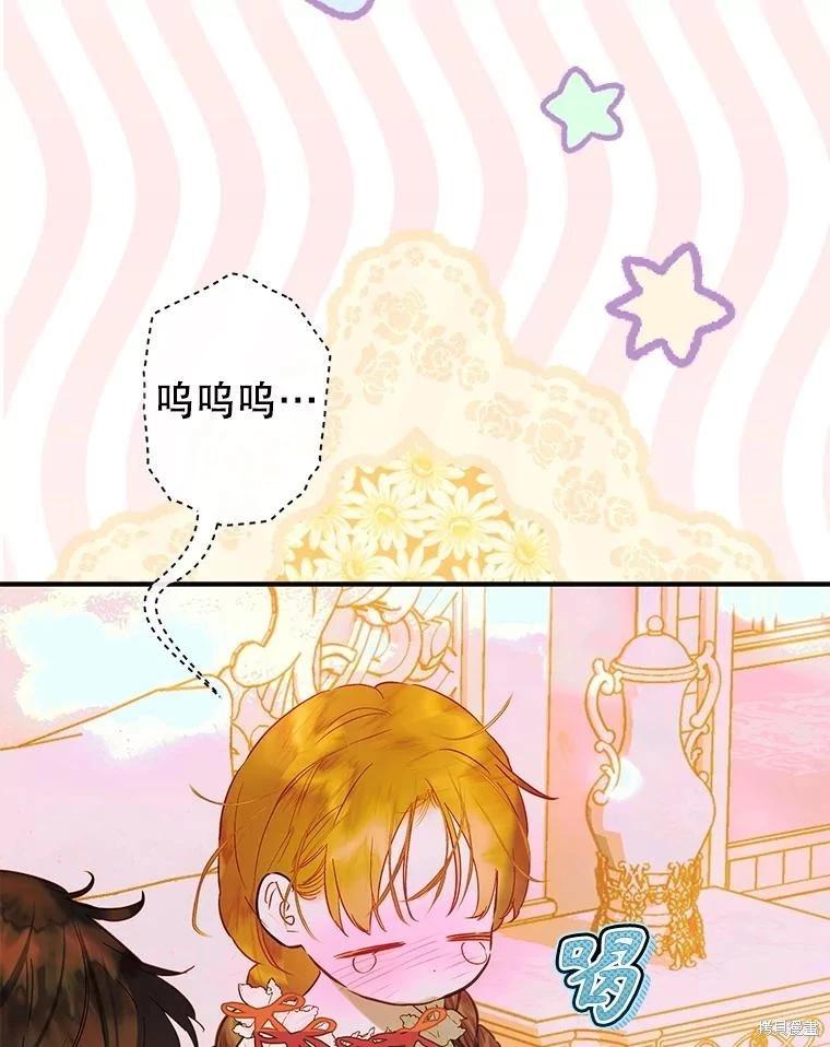 第67话56