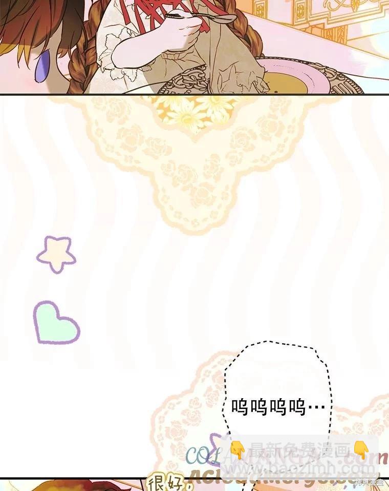 第67话57