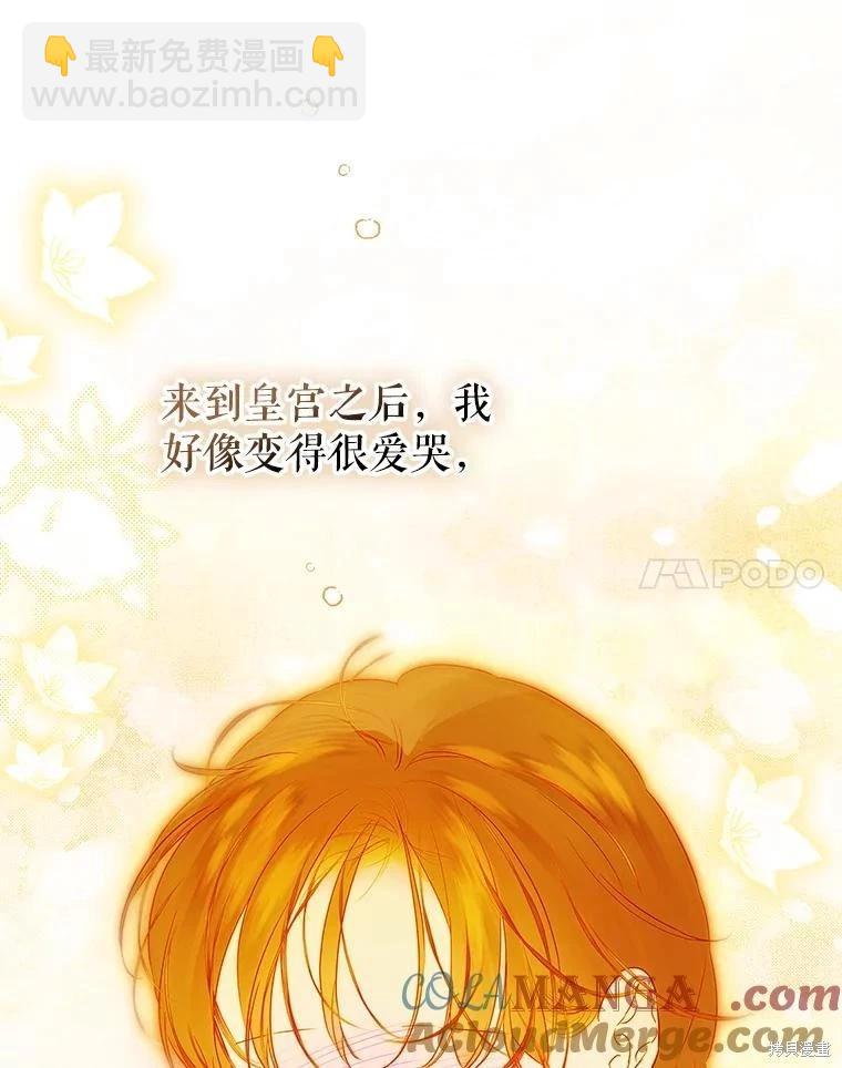 第67话61