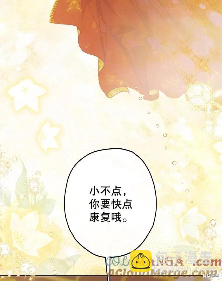 第67话65