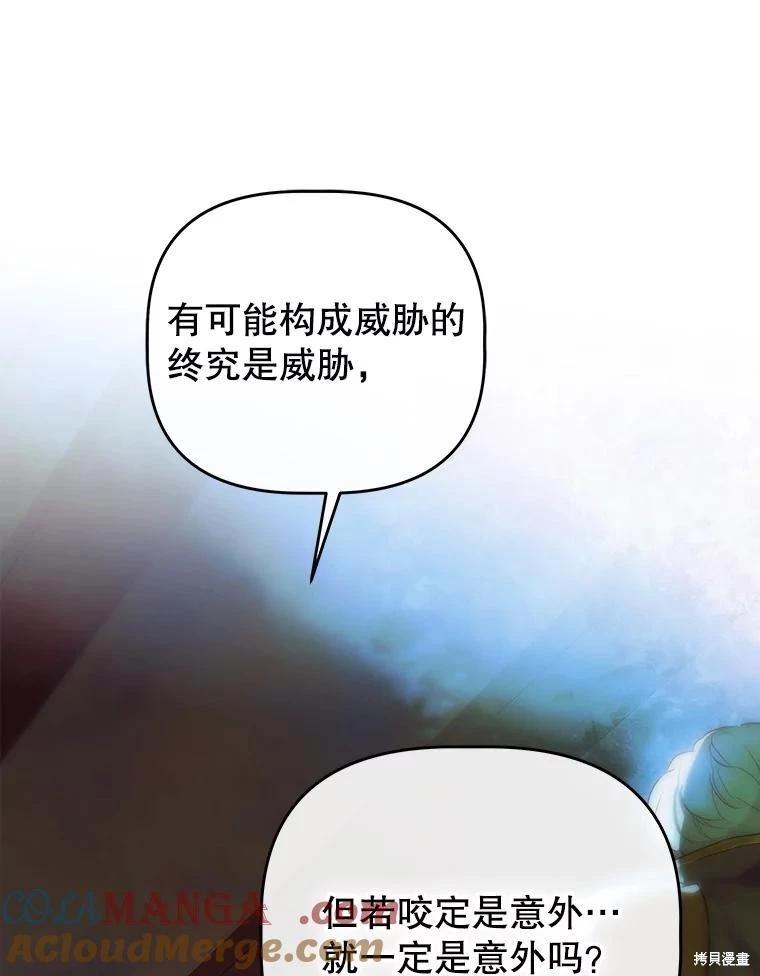 第67话69