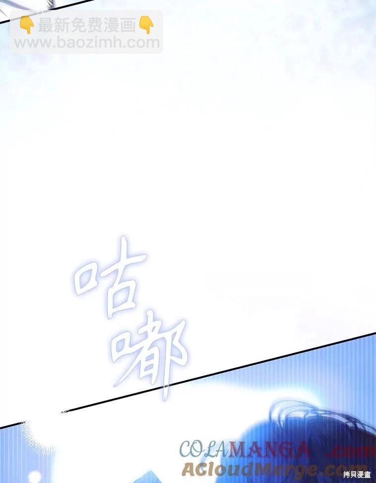 第67话73