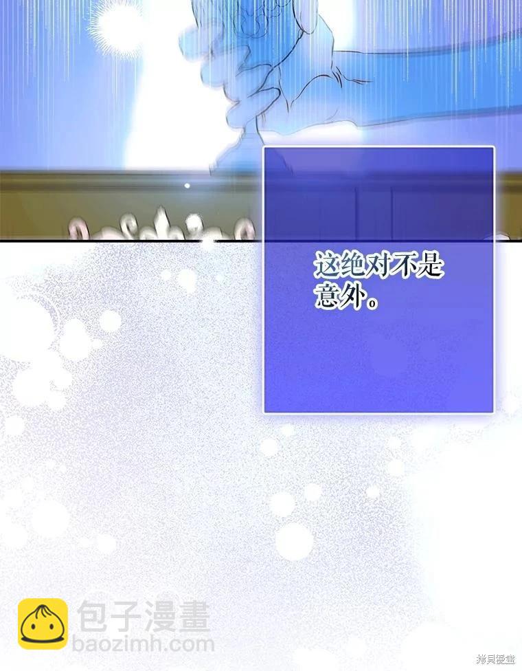 第67话76