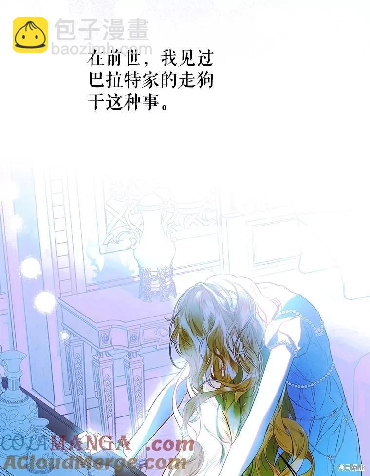 第67话77