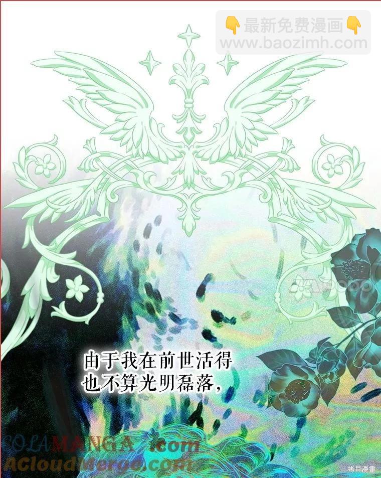 第67话81