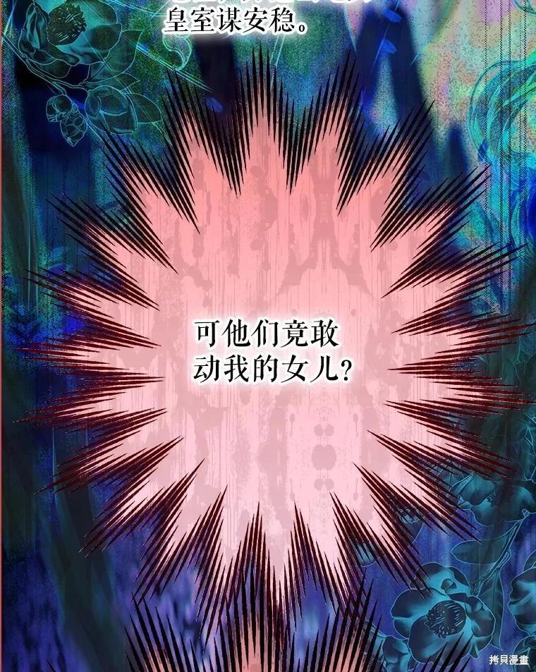 第67话83