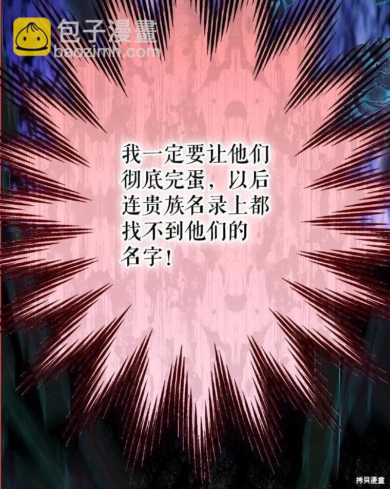 第67话84