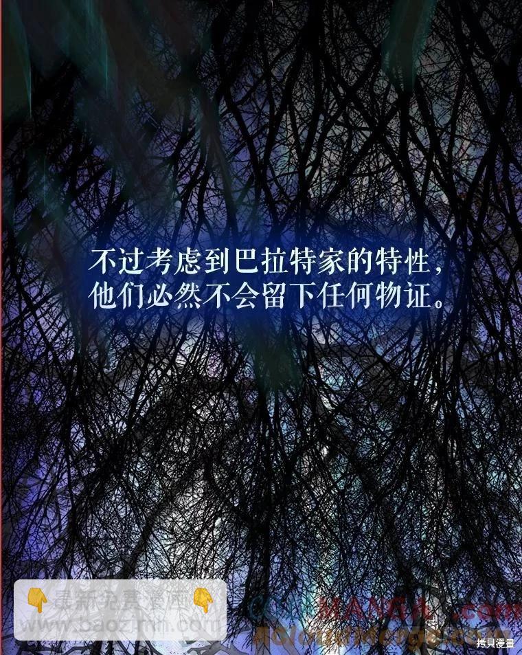 第67话85