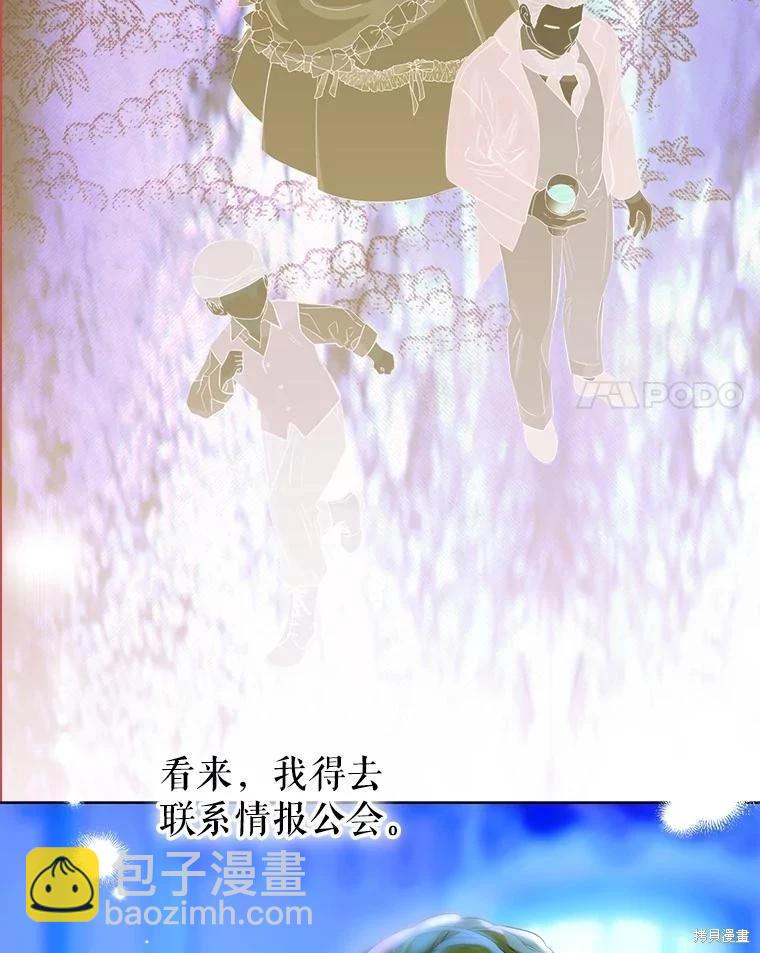 第67话88