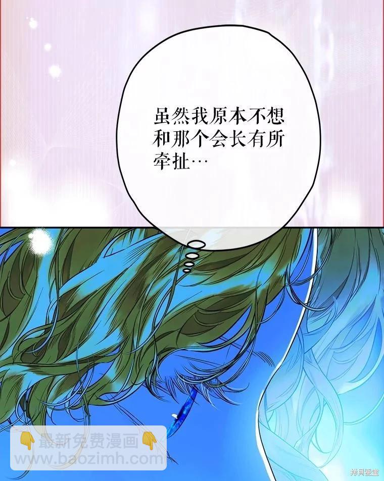 第67话90