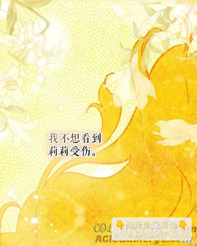 第67话97