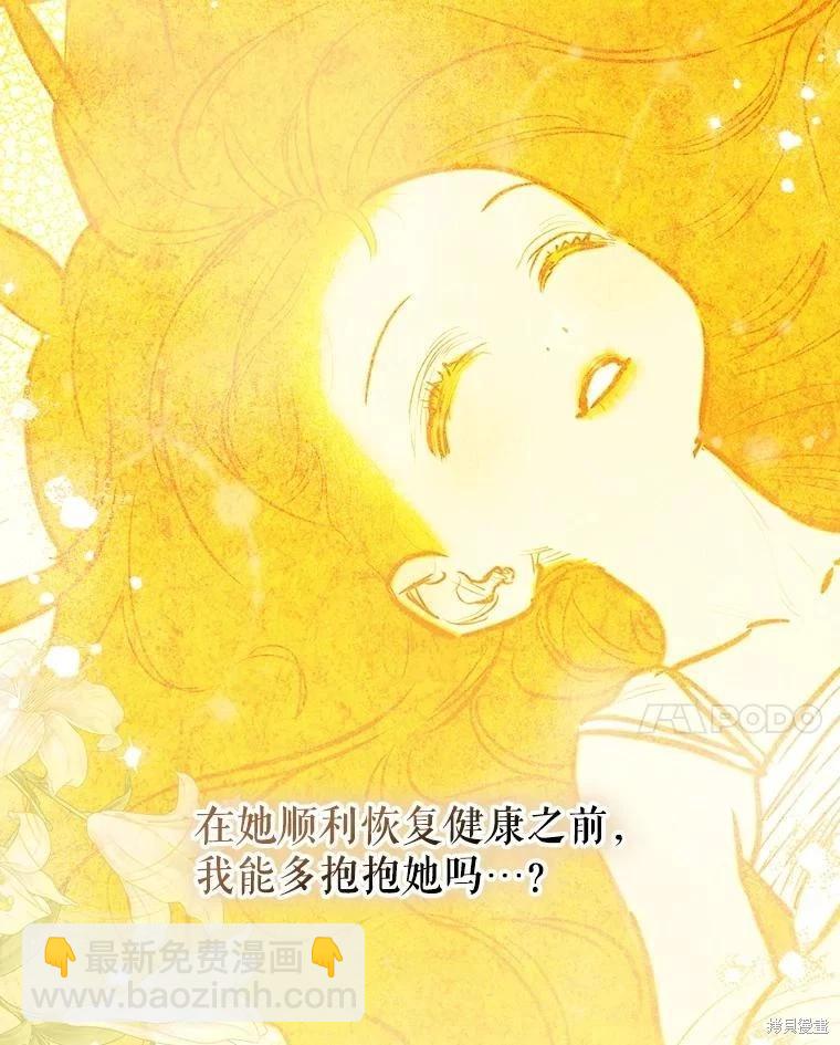 第67话98