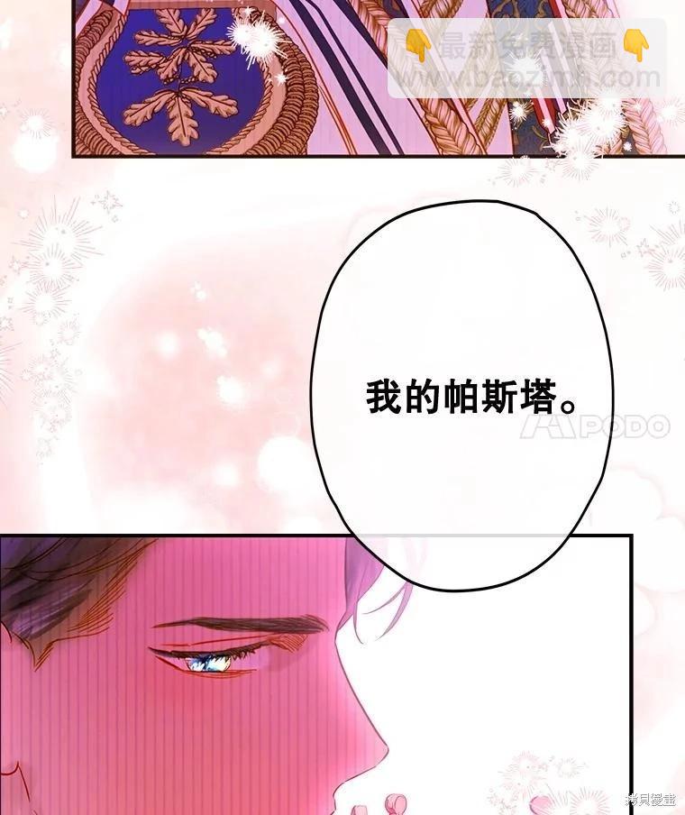 第68话109