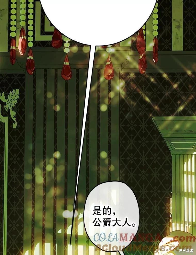 第68话120